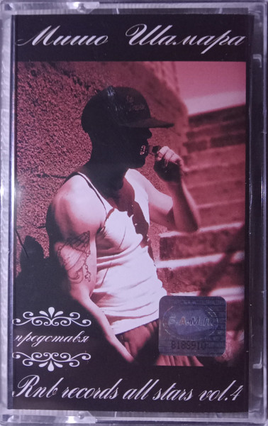 R&B Records All Stars Vol.4
