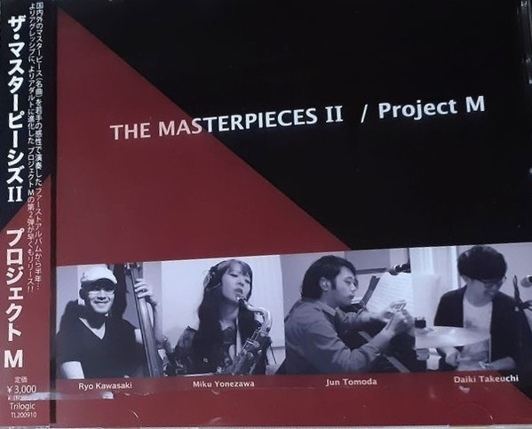 The Masterpieces II