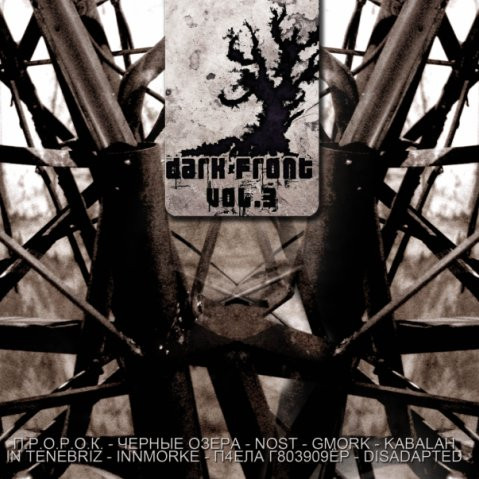 Dark Front Compilation (Volume 3)