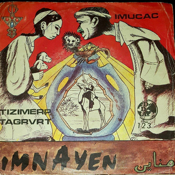 Tizimerp Tagrvrt / Imucac