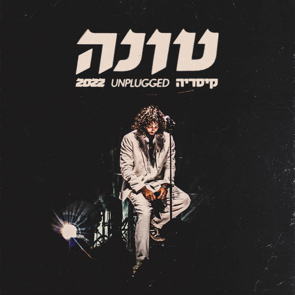 ק​י​ס​ר​י​ה א​נ​פ​ל​א​ג​ד 2022
