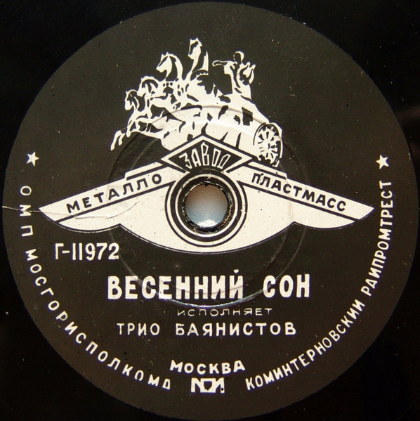 Весенний Сон / Кукушка