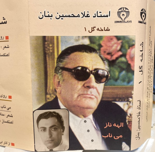 شاخه گل ۱