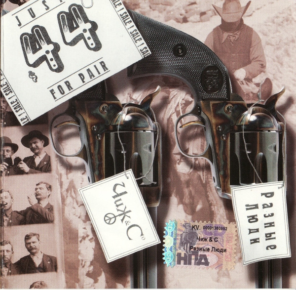 44