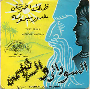 Talet Trigui / Meghdor Mimouna