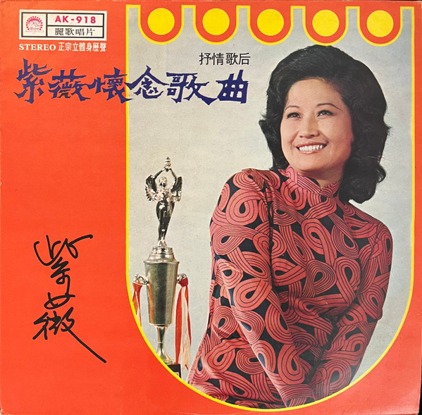 懷念歌曲