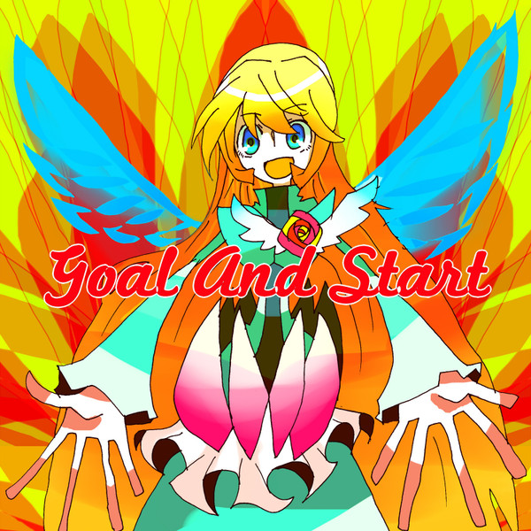 Goal And Start