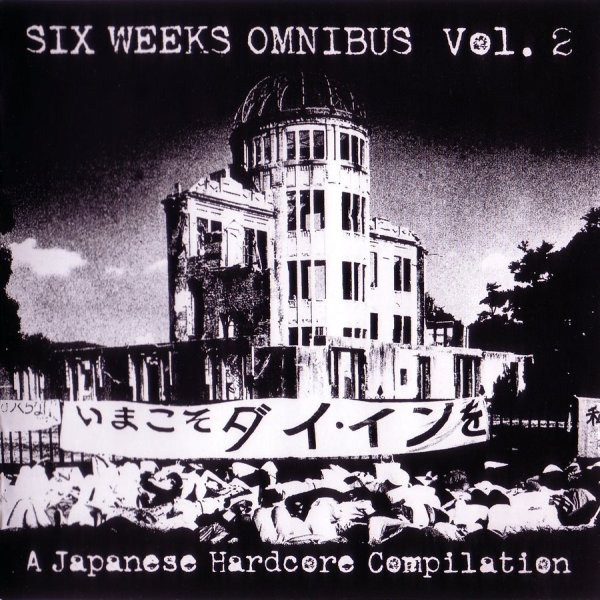 Six Weeks Omnibus Vol. 2 - A Japanese Hardcore Compilation