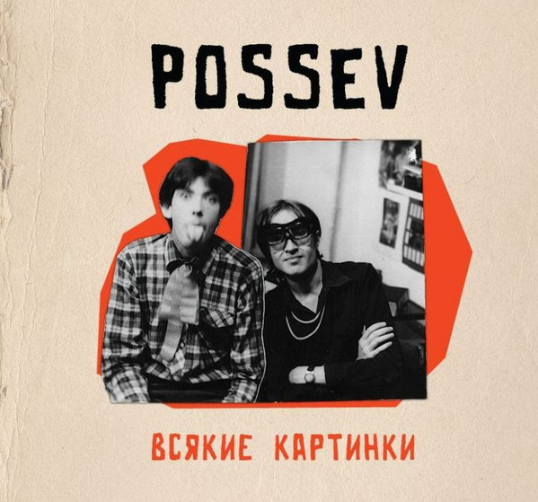 Всякие Картинки