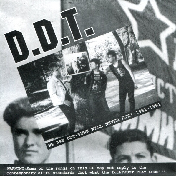 We Are DDT-Punk Will Never Die!-1981-1991