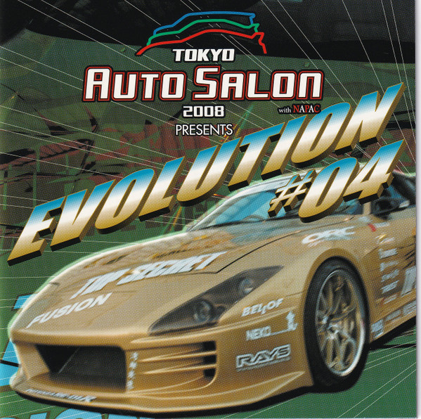 Tokyo Auto Salon 2008 Presents Evolution #04