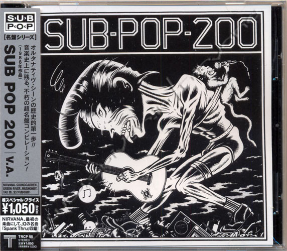 Sub Pop 200