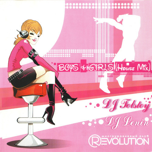 Boys & Girls (House Mix)
