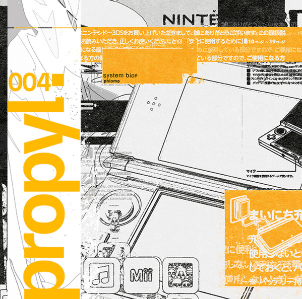 System Bios [propyl ed.]