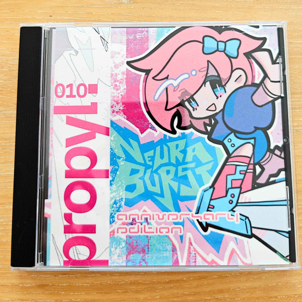 Neura Burst! [anniversary ed.]