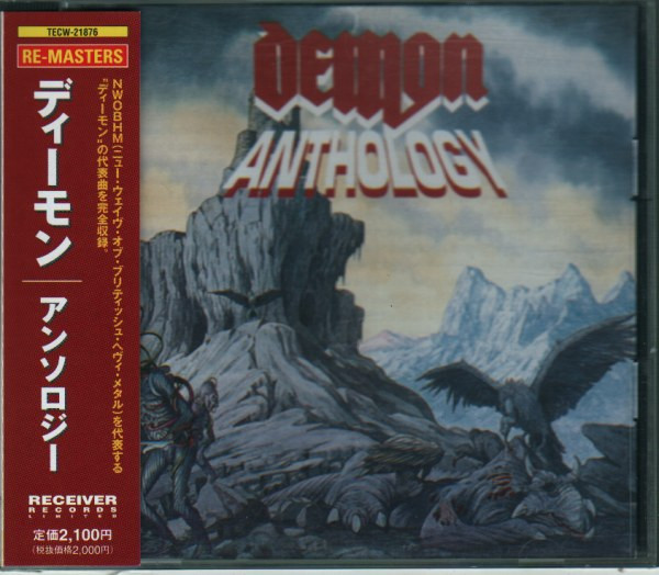 Anthology