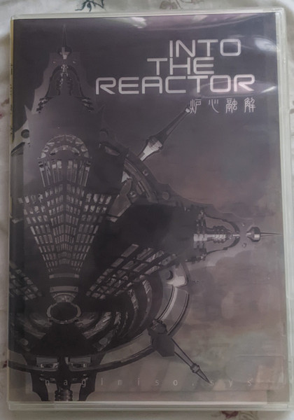 Into The Reactor