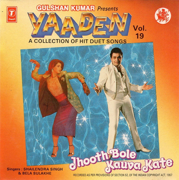 Yaaden: A Collection Of Old Hit Duet Songs Vol. 19