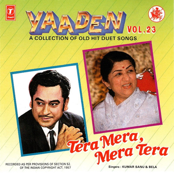 Yaaden: A Collection Of Old Hit Duet Songs Vol. 23