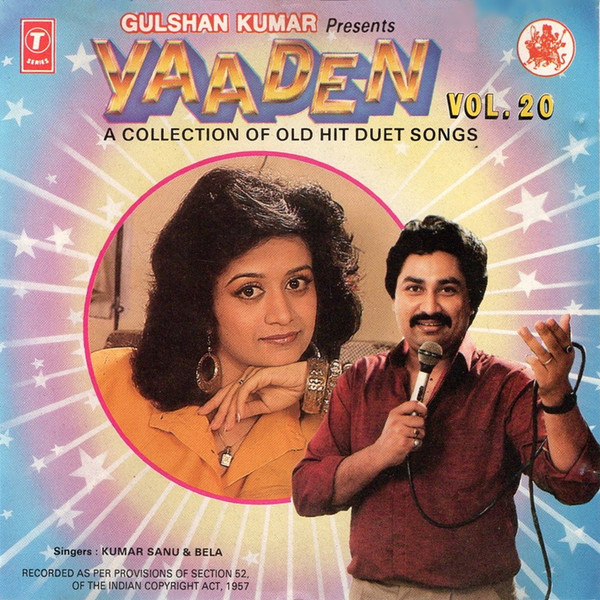 Yaaden: A Collection Of Old Hit Duet Songs Vol. 20