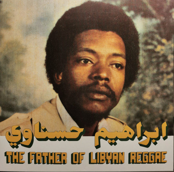 The Father Of Libyan Reggae = رائد الريجى الليبى