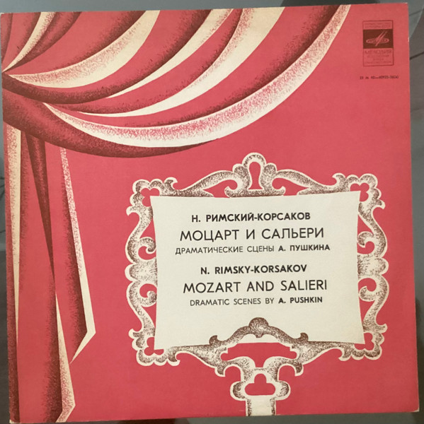 Mozart And Salieri Dramatic Scenes By A. Pushkin
