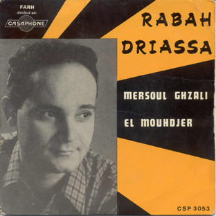 Mersoul Ghzali / El Mouhdjer