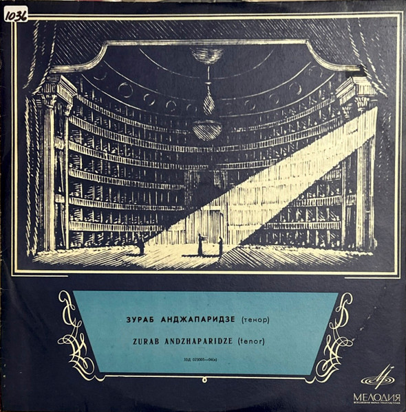 Зураб Анджапаридзе/Zurab Andzhaparidze