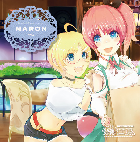 Maron ～Verweile Doch, Du Bist So Schoen～