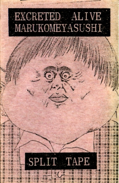 Split Tape