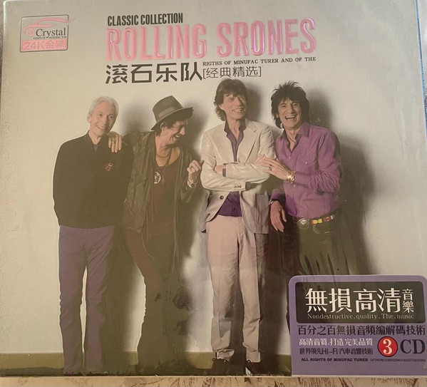 Classic Collection