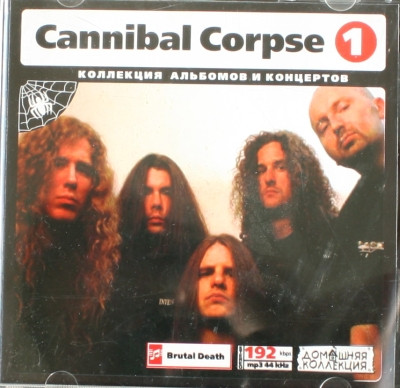 Cannibal Corpse (1)