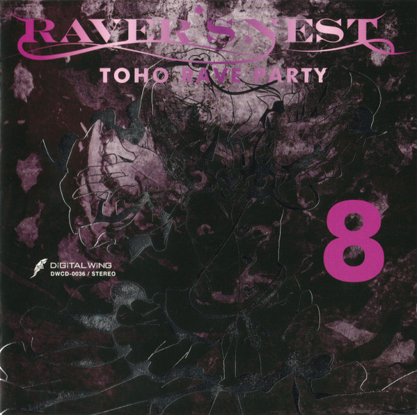 Raver’s Nest 8 Toho Rave Party