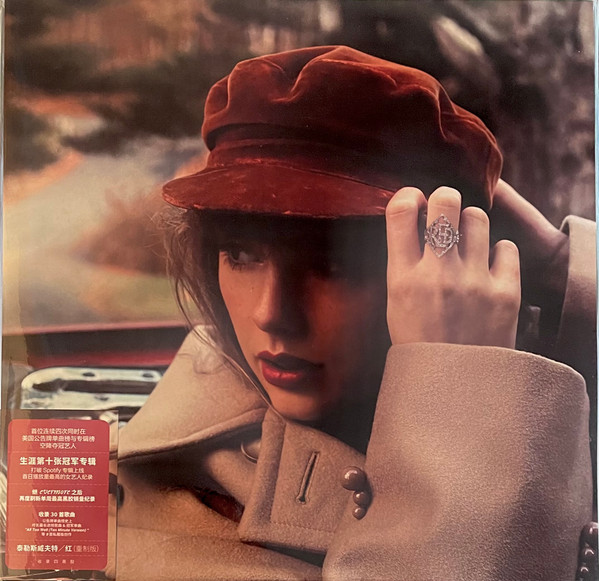Red (Taylor's Version) = 红（重制版）