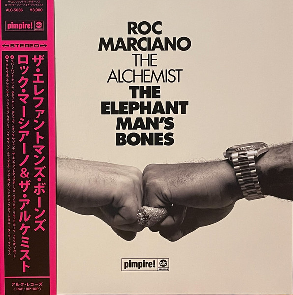 The Elephant Man's Bones