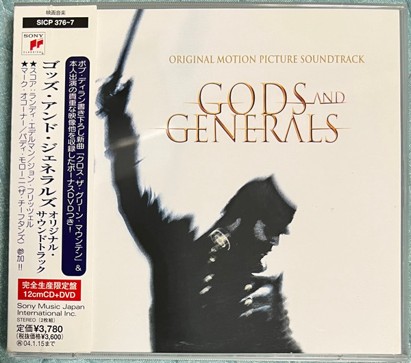 Gods And Generals