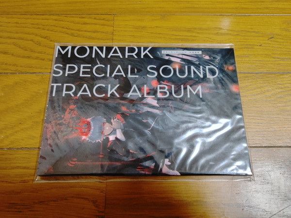Monark Special Sound Track Album