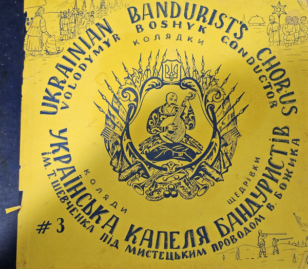 Колядки Коляди Щедрівки 