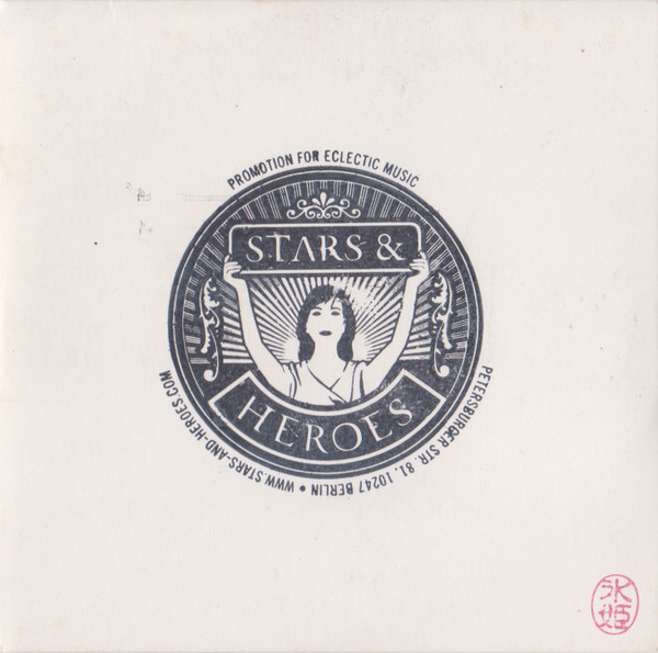 Pretty Unreleased Compilation