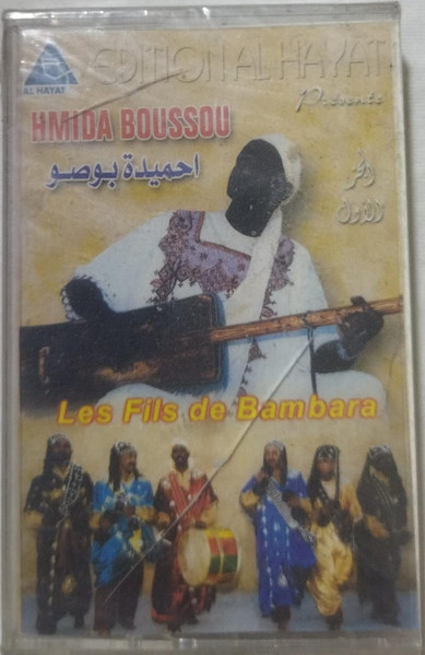Les Fils De Bambara
