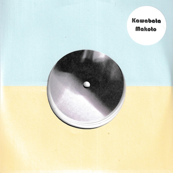Star Kaleidoscope/Cosmos Walker