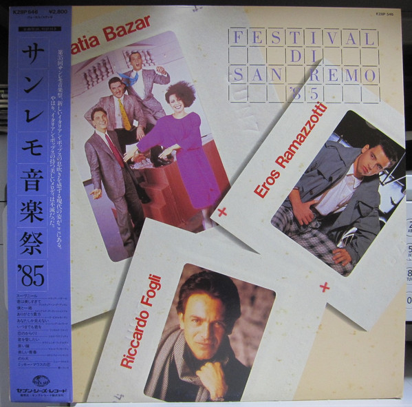 Festival Di San Remo '85