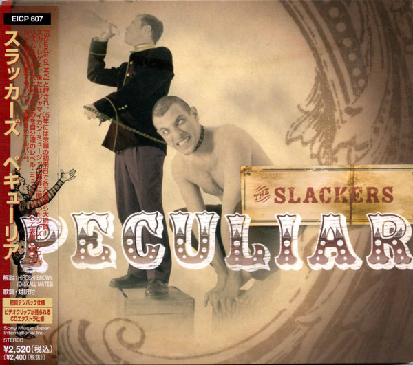 Peculiar