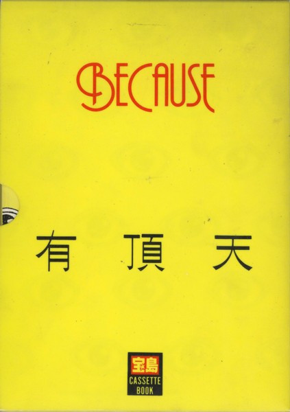 Because