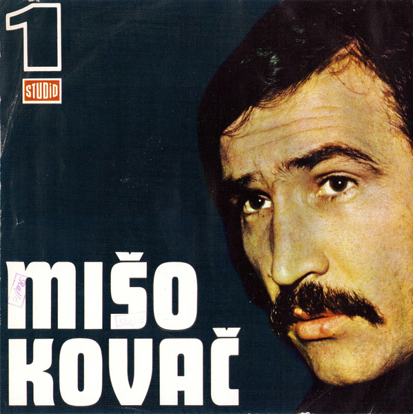 Zalij To Cvijeće Suzama Sreće / Prve Suze
