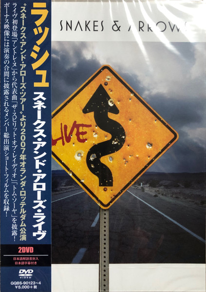 Snakes & Arrows Live