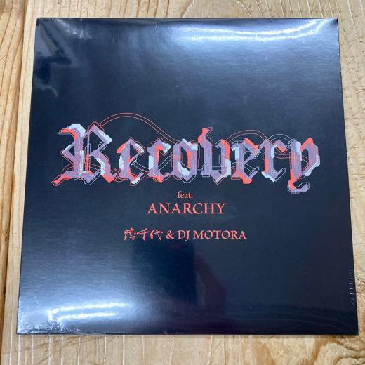 Recovery 