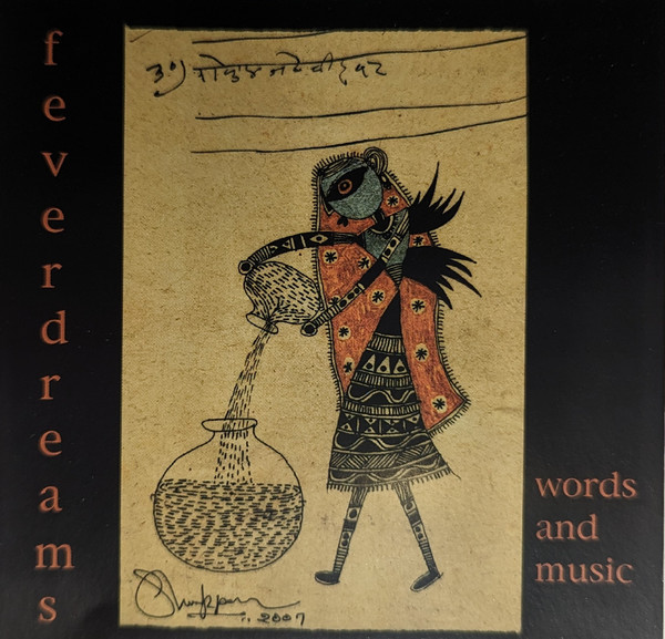 Words and Music