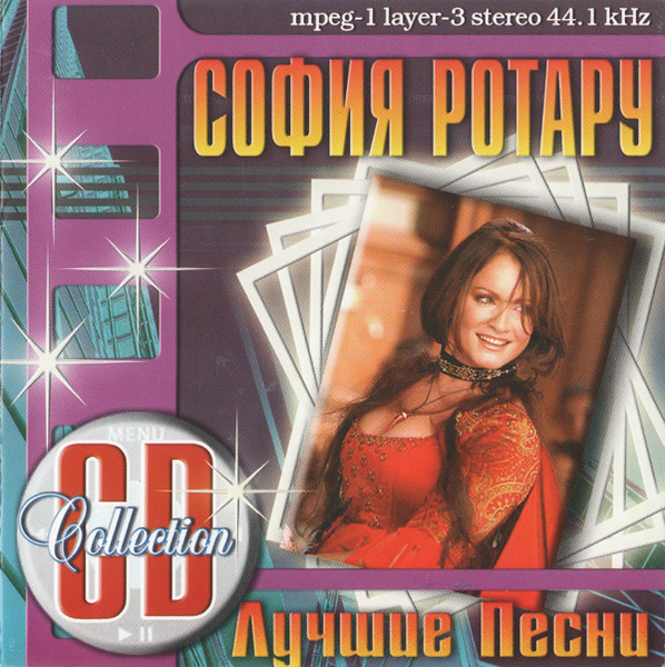 Лучшие Песни