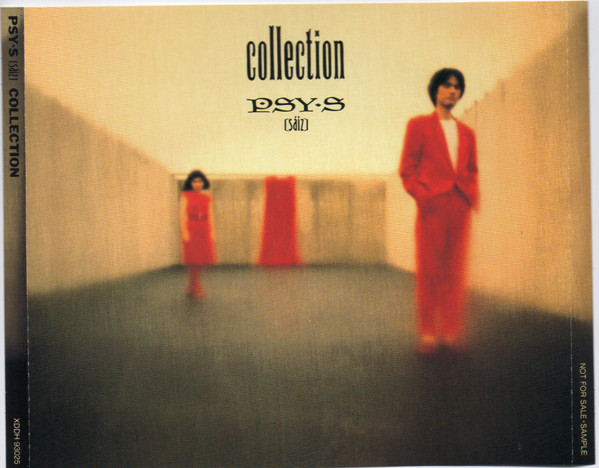 Collection / Atlas